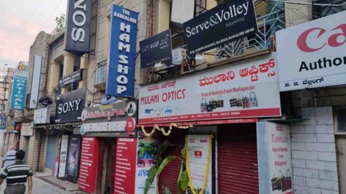 ಕನ್ನಡ