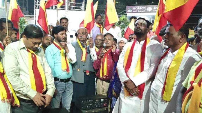 ಕನ್ನಡ ಭಾಷೆ