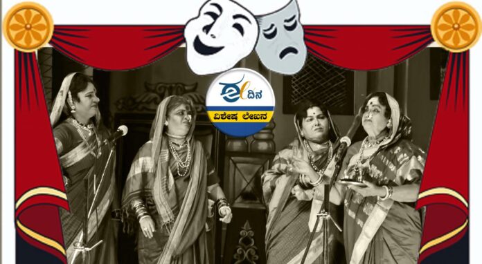 ಕನ್ನಡ ರಂಗಭೂಮಿ