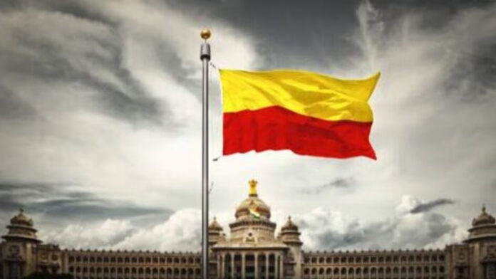 ಕನ್ನಡ ರಾಜ್ಯೋತ್ಸವ, ನವೆಂಬರ್ 1, Kannada Rajyotsava, November 1,