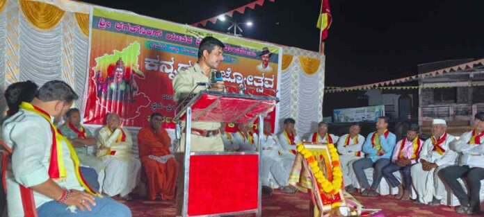 ಕನ್ನಡ ರಾಜ್ಯೋತ್ಸವ ಇಂಡಿ