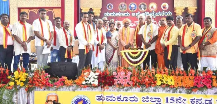 ಕನ್ನಡ ಸಾಹಿತ್ಯ ಸಮ್ಮೇಳನ