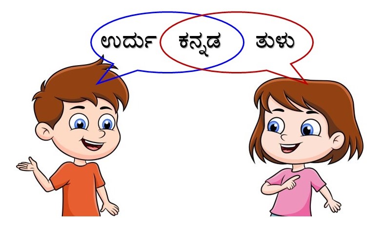 ಕನ್ನಡ ೪