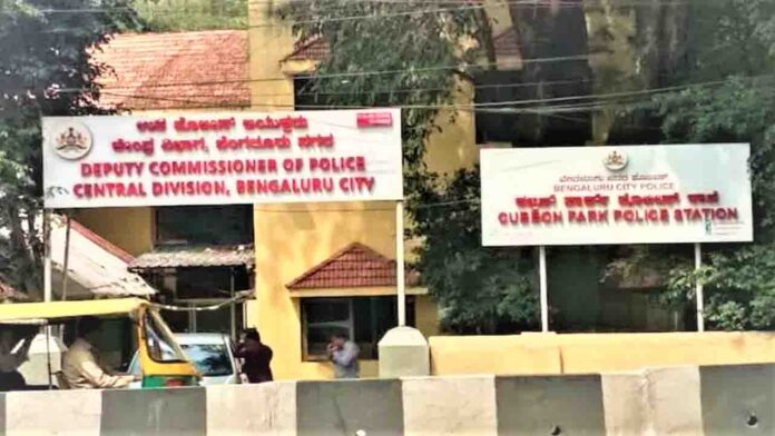 ಕಬ್ಬನಪಾರ್ಕ್‌