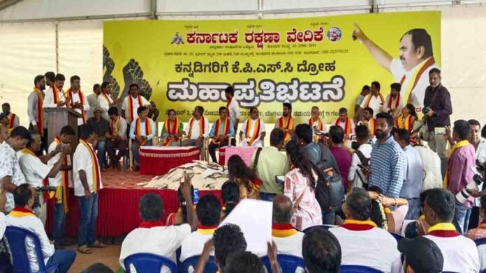 ಕರವೇ