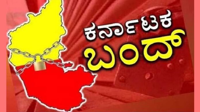 ಮಾರ್ಚ್ 22, ಕರ್ನಾಟಕ ಬಂದ್, ಪರೀಕ್ಷೆ ಮುಂದೂಡಿಕೆ, ಮಧು ಬಂಗಾರಪ್ಪ, March 22, Karnataka bandh, exam postponed, Madhu Bangarappa,
