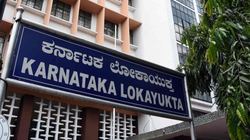 ಲೋಕಾಯುಕ್ತ ದಾಳಿ