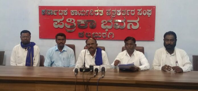 ಕಲಬುರಗಿ ದಸಂಸ
