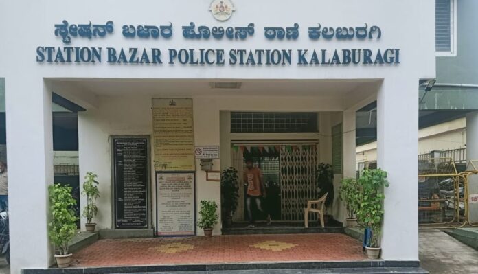 ಕಲಬುರಗಿ ಸ್ಟೇಷನ್