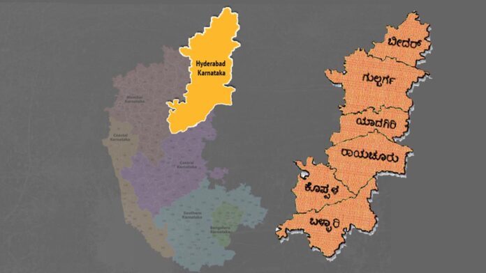 kalyana karnataka