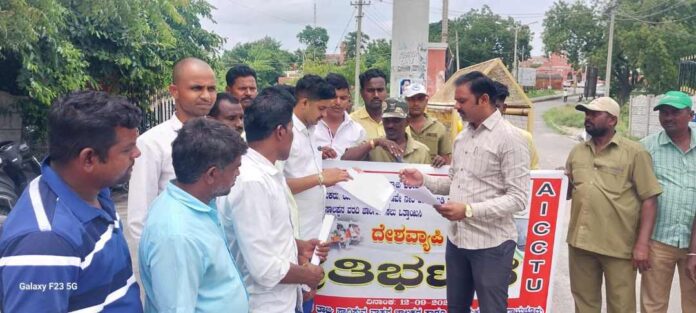 ಘನತ್ಯಾಜ್ಯ ವಿಲೇವಾರಿ ವಾಹನ ಚಾಲಕರ ಕಾಯಮಾತಿಗೆ ಆಗ್ರಹ