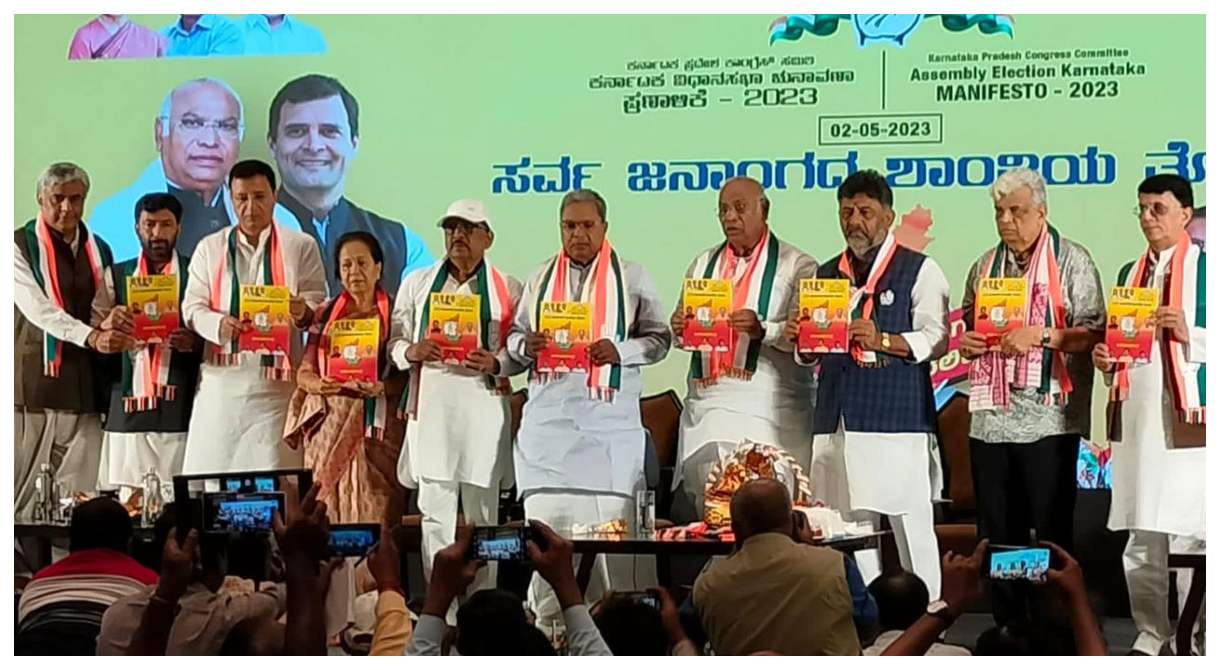 ಪ್ರಣಾಳಿಕೆ