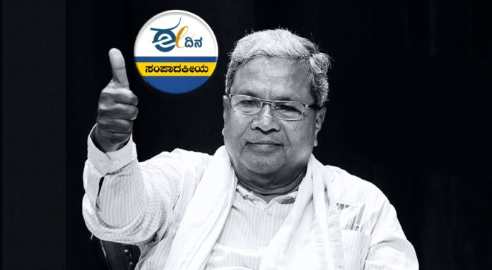 ಕಾಂಗ್ರೆಸ್-ಸಿದ್ದರಾಮಯ್ಯ