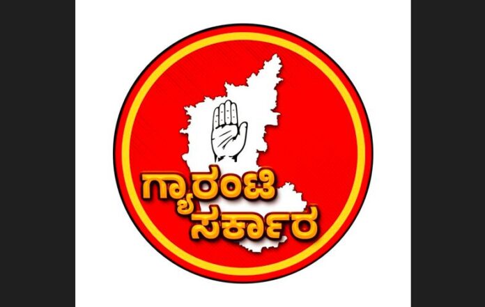 ಕಾಂಗ್ರೆಸ್‌ ಕಾರ್ಯಕರ್ತರು