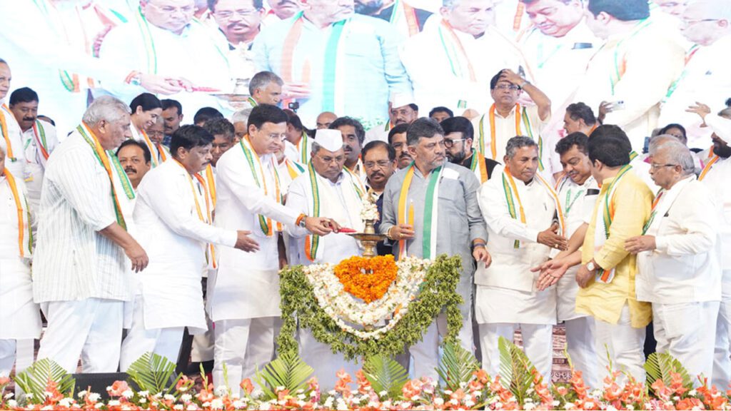 ಕಾಂಗ್ರೆಸ್‌ ಜನಾಂದೋಲನ ಸಮಾವೇಶ