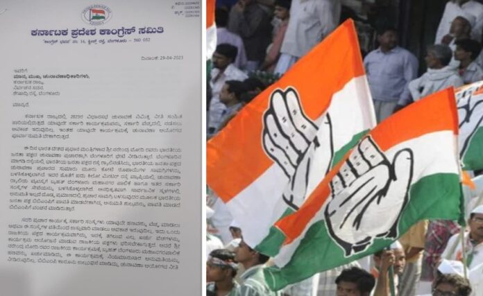 ಬಿಬಿಎಂಪಿ