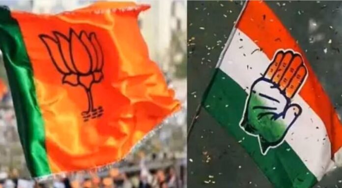 ಕಾಂಗ್ರೆಸ್‌ - ಬಿಜೆಪಿ