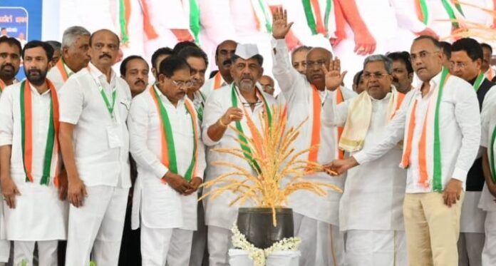 ಕಾಂಗ್ರೆಸ್‌ ಸಮಾವೇಶ