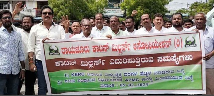 ವಿದ್ಯುತ್‌ ದರ ಏರಿಕೆ ಹಿಂಪಡೆಯುವಂತೆ ಆಗ್ರಹ