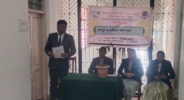 ಕಾಯಂ ಜನತಾ ನ್ಯಾಯಾಲಯ