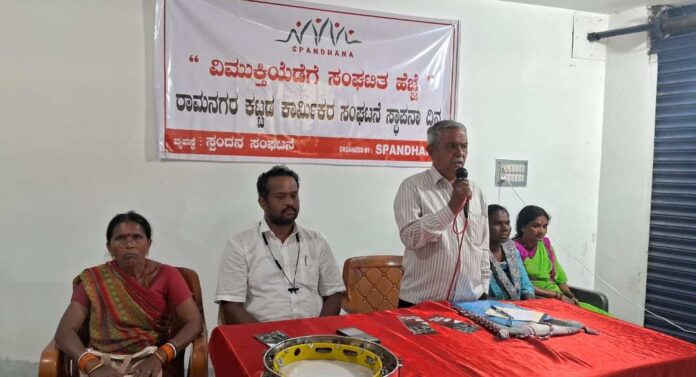 ಕಾರ್ಮಿಕ ಸಂಘಟನೆ ಕಟ್ಟಲು ನಿರ್ಧಾರ