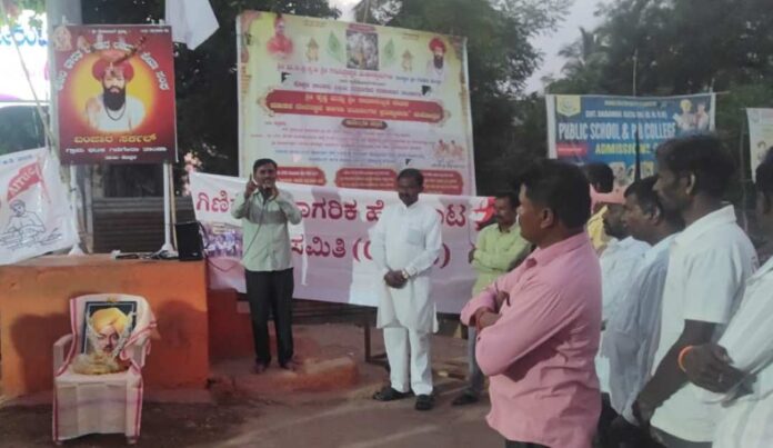 ಕಾರ್ಮಿಕರ ಶೋಷಣೆ