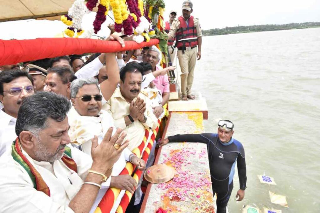 ಕಾವೇರಿಗೆ ಬಾಗಿನ ಅರ್ಪಣೆ