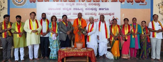 ಕಿತ್ತೂರು ಸಂಸ್ಥಾನ