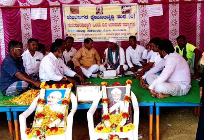 ಕುಂಚಿಟಿಗರ ಸತ್ಯಾಗ್ರಹ