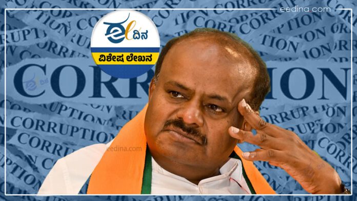Union Minister HDK in scams