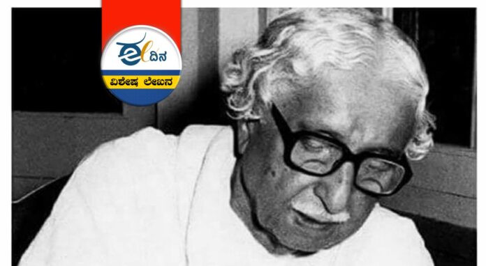 ಕುವೆಂಪು