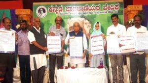 ಕುವೆಂಪು 2