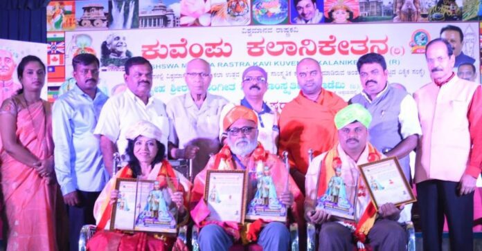 ಮೈಸೂರು
