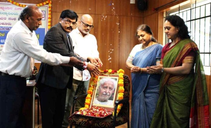 ಕುವೆಂಪು ಚಿಂತನೆ