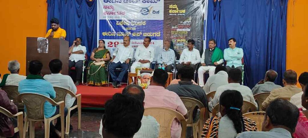ಕುವೆಂಪು ಜನ್ಮದಿನ 1