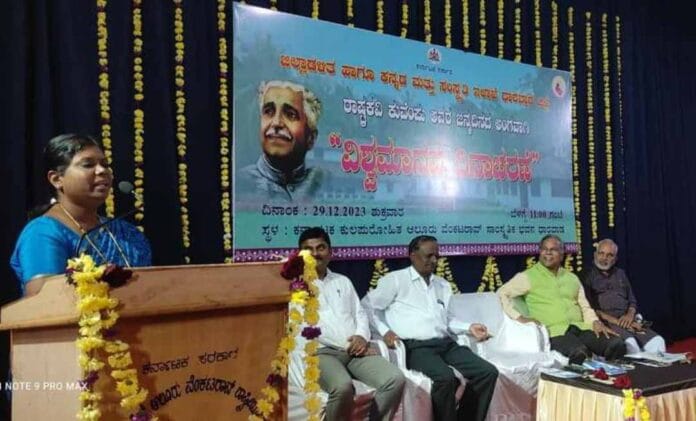 ಕುವೆಂಪು ಜನ್ಮದಿನ