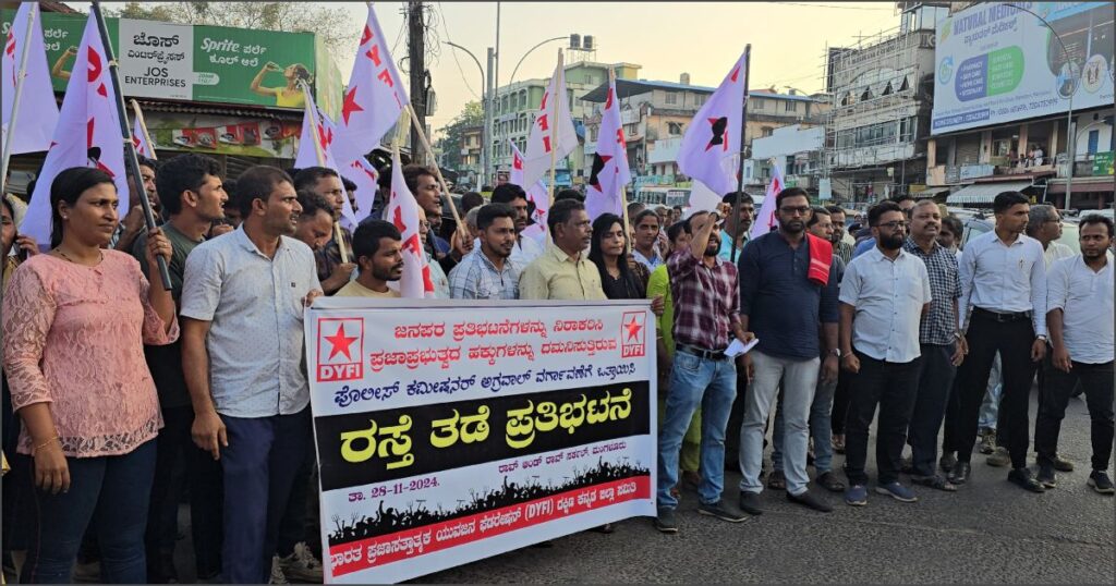 ಕೂಳೂರು ರಸ್ತೆ ಹೋರಾಟ ಚಿತ್ರ