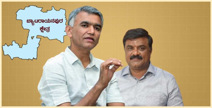 ಕೃಷ್ಣ ಬೈರೇಗೌಡ