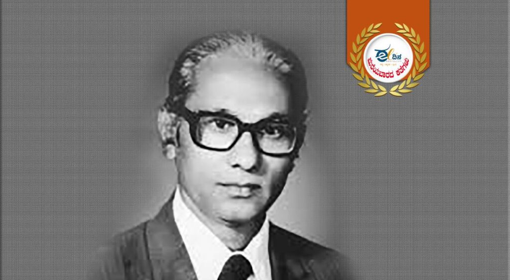 ಕೃಷ್ಣಕುಮಾರ ಕಲ್ಲೂರ 1