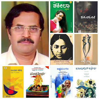 ಕೆ ಕೆ ಗಂಗಾಧರನ್ ಪುಸ್ತಕಗಳು