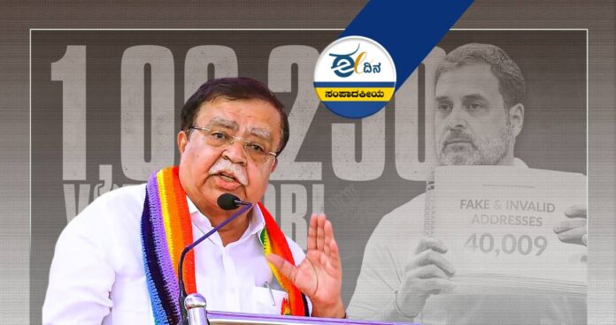 ಕೆ.ಎನ್. ರಾಜಣ್ಣ