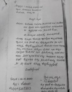 ಕೆಂಪೇಗೌಡ 1