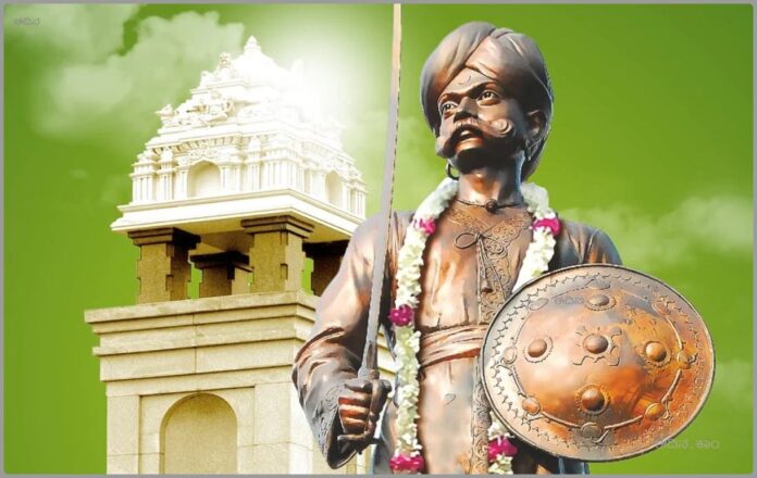 ಕೆಂಪೇಗೌಡ ಜಯಂತಿ