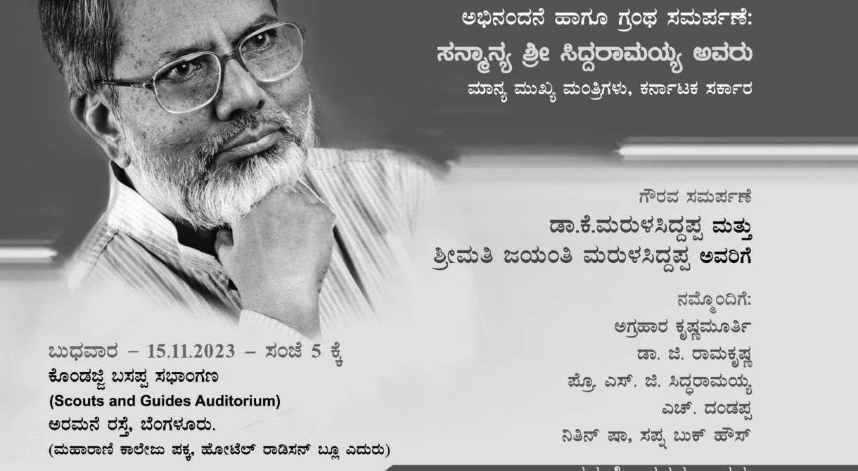 ಕೆಎಂಎಸ್1