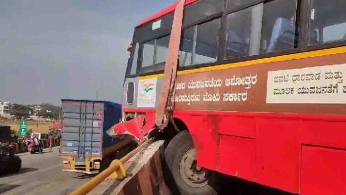 ಕೆಎಸ್‌ಆರ್‌ಟಿಸಿ ಢಿಕ್ಕಿ