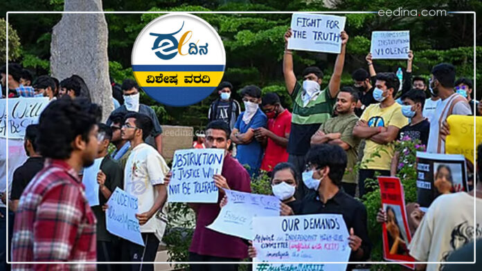 ಆತ್ಮಹತ್ಯೆ, ಪ್ರತಿಭಟನೆ, ಹೊರಹಾಕುವಿಕೆ, ಬಂಧನ, ಒಡಿಶಾ, ಕೆಐಐಟಿ ವಿವಿ, ನೇಪಾಳಿ ವಿದ್ಯಾರ್ಥಿ, suicide, protest, expulsion, arrest, Odisha, KIIT University, Nepal student,