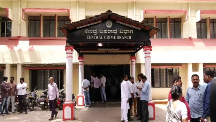 ಕೇಂದ್ರ ಅಪರಾಧ ವಿಭಾಗ