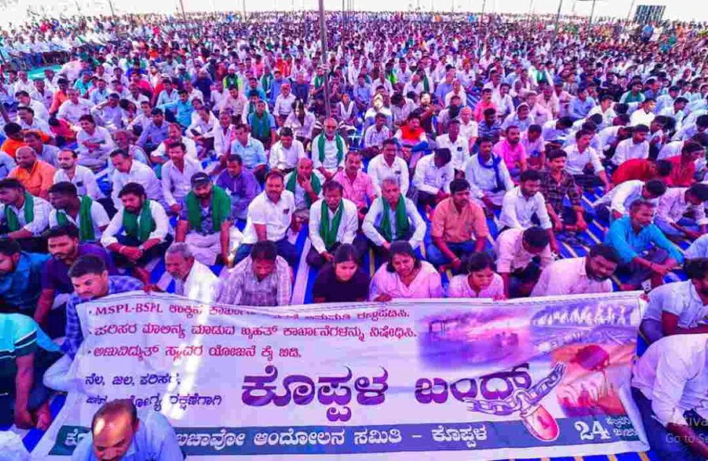 ಕೈಗಾರಿಕೆ ಸ್ಥಾಪನೆ ವಿರುದ್ಧ ನಡೆದ ಕೊಪ್ಪಳ ಬಂದ್‌ ಯಶಸ್ವಿ