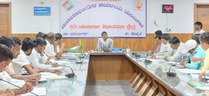 ಕೊಪ್ಪಳ