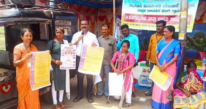 ಕೊಪ್ಪಳ